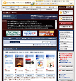 Mutual fund page(formerly E-fantasia)